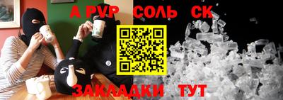 эйфоретик Кандалакша