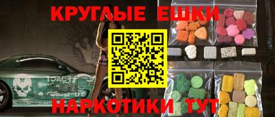 эйфоретик Кандалакша
