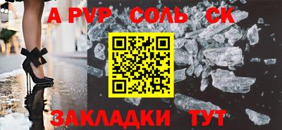 эйфоретик Кандалакша