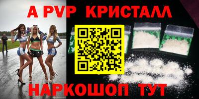 экстази Камышлов