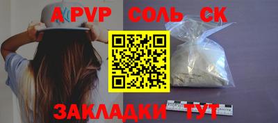 герыч Канаш