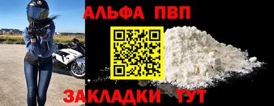 спиды Апшеронск