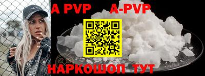 молекула духа Апрелевка