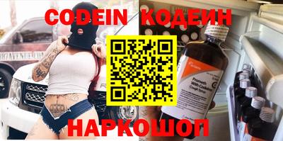 эйфоретик Кандалакша