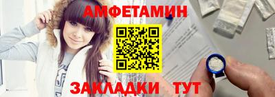 эйфоретик Кандалакша
