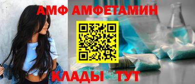эйфоретик Кандалакша