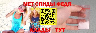эйфоретик Кандалакша