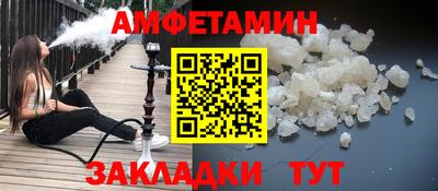 эйфоретик Кандалакша