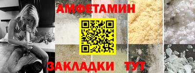 молекула духа Апрелевка