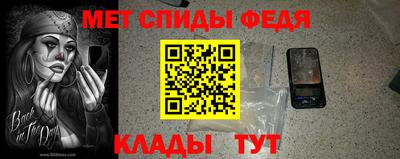 молекула духа Апрелевка