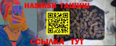 ALPHA-PVP Аргун