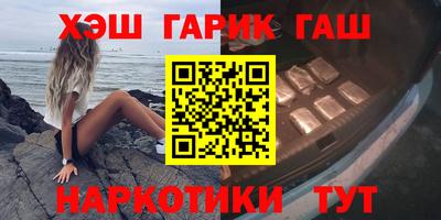 спиды Апшеронск