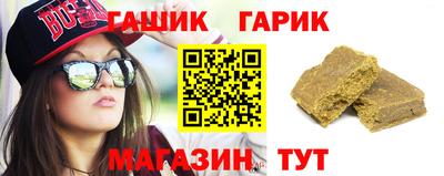 молекула духа Апрелевка