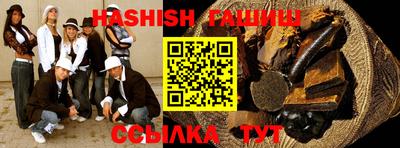 герыч Канаш