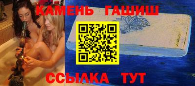 молекула духа Апрелевка