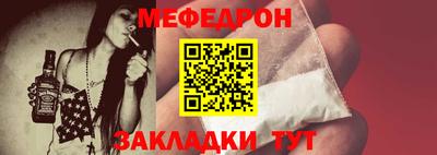 спиды Апшеронск