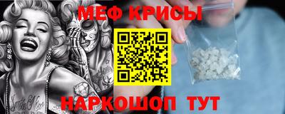 эйфоретик Кандалакша