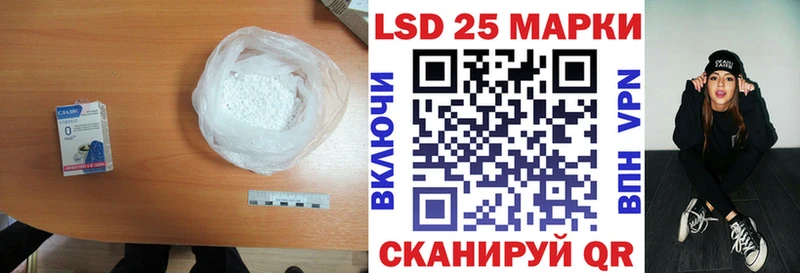 LSD-25 экстази ecstasy  что такое   Бирск 