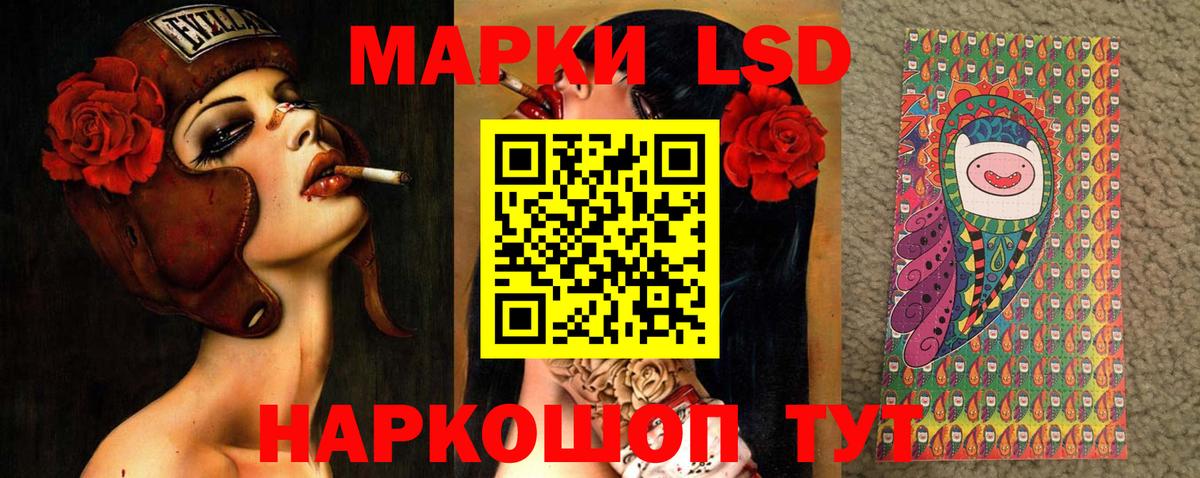 LSD-25 экстази ecstasy  Лсд 25 экстази  Бирск 