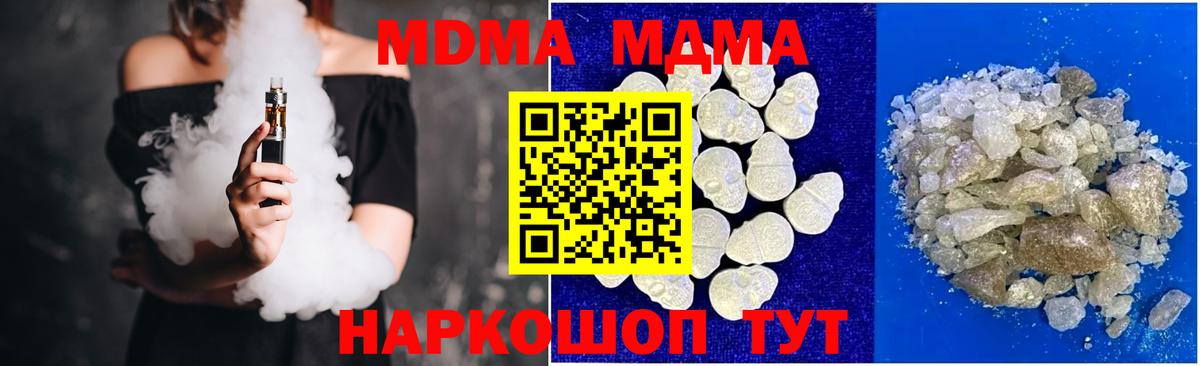 Лсд 25 Бирск