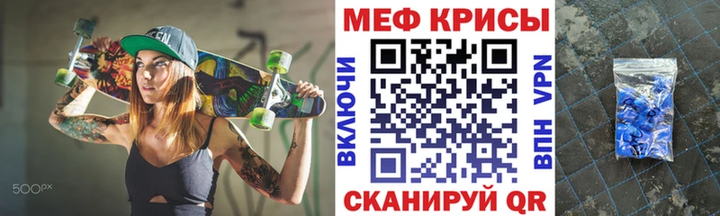 нарко площадка официальный сайт  Бирск  Меф мука 