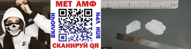 мега ссылка  Бирск  Первитин кристалл  закладка 