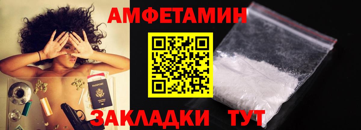 Бирск  Первитин  Вход с VPN  Первитин Декстрометамфетамин 99.9% 