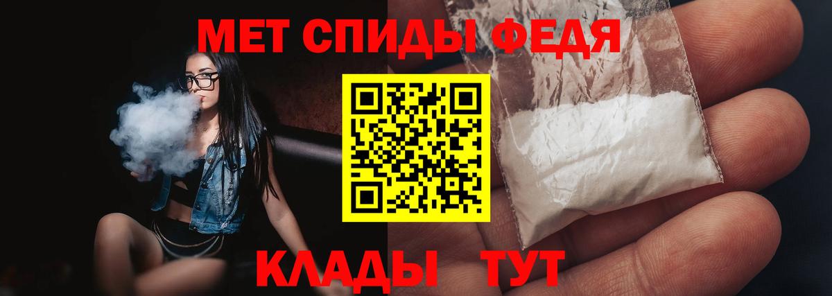 МЕТАМФЕТАМИН Methamphetamine Бирск