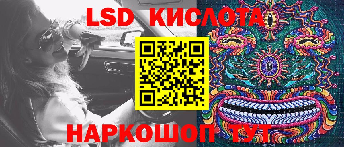 Бирск  Марки NBOMe 1,5мг  дарнет шоп  Вход с VPN 