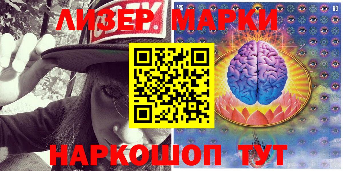 Хэш  МДМА  А ПВП  Мяу-Мяу  Мефедрон  Вейп ТГК  Бирск  Вход с VPN  Конопля  COCAIN  МАРИХУАНА 