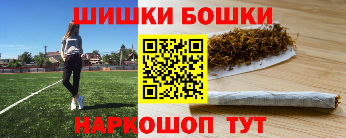 Конопля VHQ  Конопля SATIVA & INDICA  Бошки марихуана Bruce Banner  Бошки Шишки конопля  Бирск 