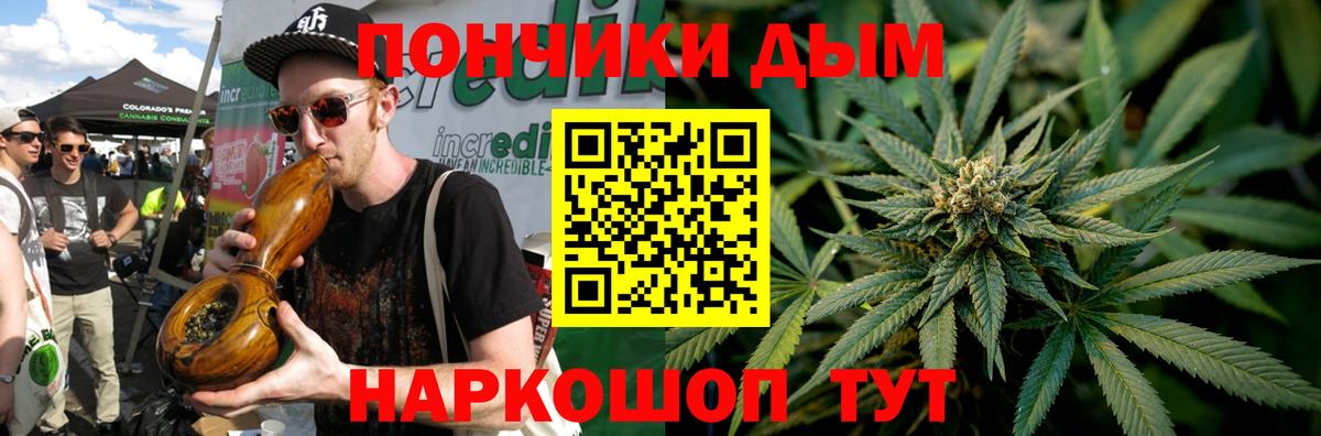 Бошки марихуана Amnesia  Вход с VPN  МАРИХУАНА AK-47  Бирск  Бошки марихуана SATIVA & INDICA 